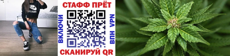Что такое Иркутск Псилоцибиновые грибы МЕФ БУТИРАТ МАРИХУАНА Гашиш