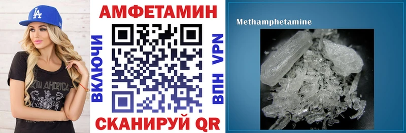 АМФЕТАМИН Premium Иркутск