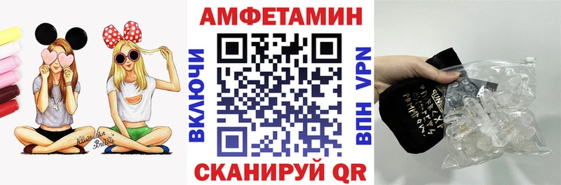 Амфетамин 98%  Иркутск 