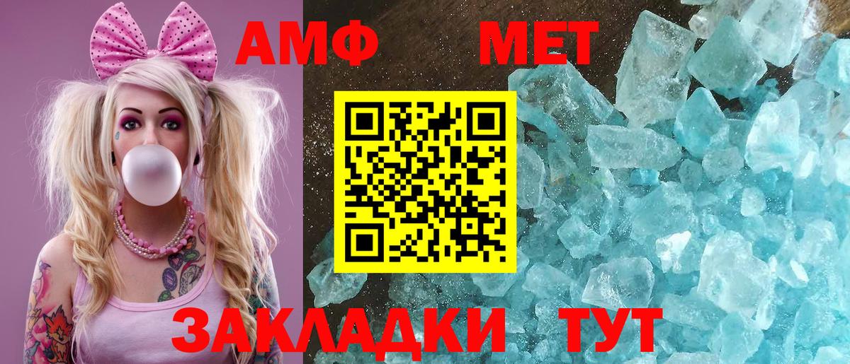 АМФ  Вход с VPN  АМФЕТАМИН  гидра вход  АМФЕТАМИН VHQ  Иркутск 