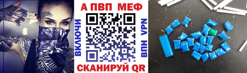 А ПВП мука  Иркутск 