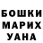 МДМА Molly Max I'lchenko