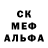 МЕТАДОН кристалл Rina Cukky