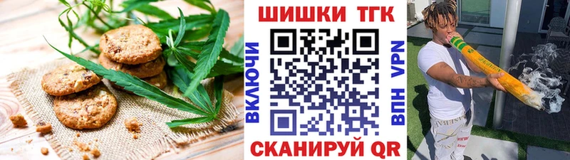 купить закладку  Иркутск  Cannafood конопля 