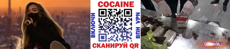 КОКАИН Боливия  Иркутск 