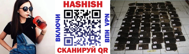 Гашиш индика сатива  продажа наркотиков  blacksprut зеркало  Иркутск 