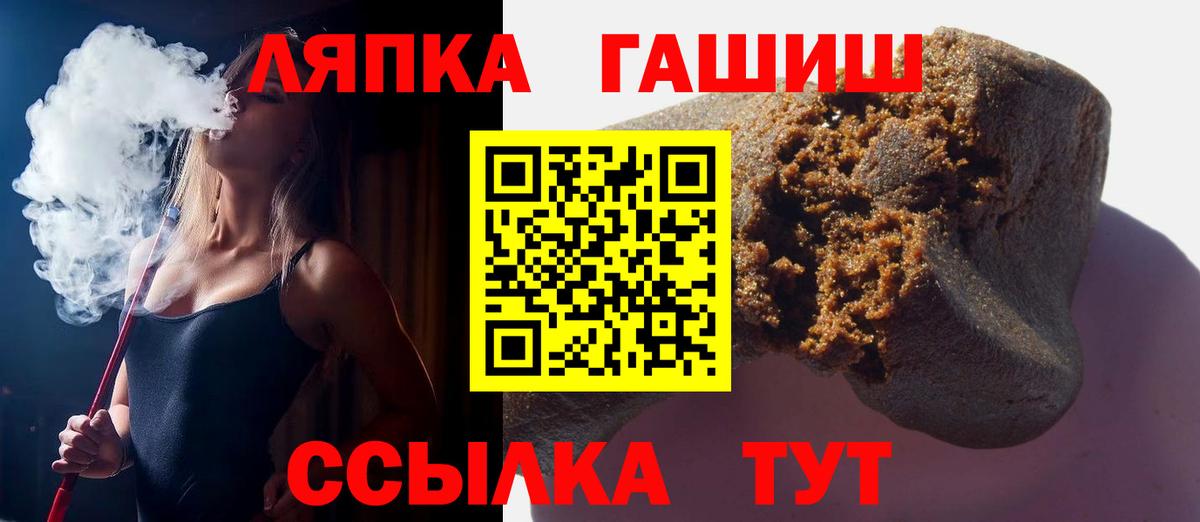 Гашиш ice o lator Иркутск