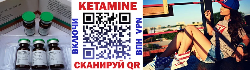 что такое наркотик  Иркутск  Кетамин VHQ 