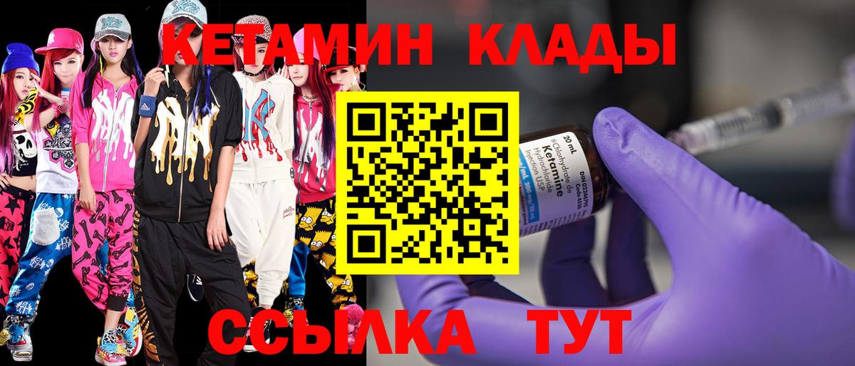 Иркутск  Гашиш  Вход с VPN  Метамфетамин  Каннабис  ГАШ  НБОМе  Меф МЯУ МЯУ кристаллы  Цена 