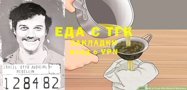 молекула духа Абдулино