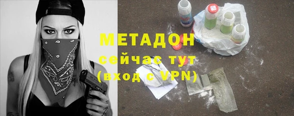 молекула духа Алзамай