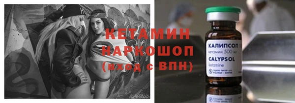 молекула духа Алзамай