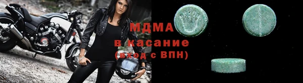 гашик Новозыбков