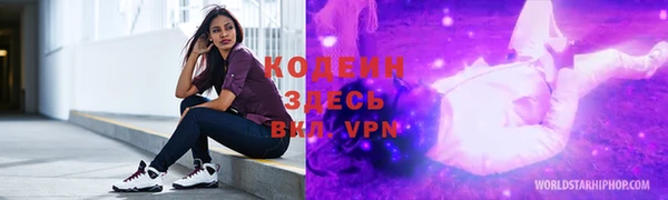 ALPHA-PVP Новодвинск