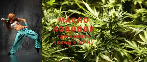 мефедрон VHQ Алексин