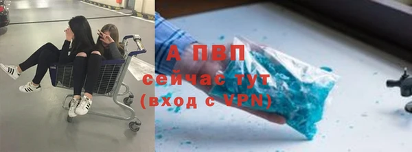 альфа пвп VHQ Алексеевка