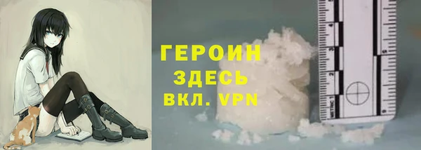 мефедрон VHQ Алексин