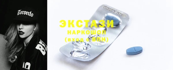 молекула духа Алзамай