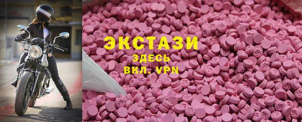 мефедрон VHQ Алексин