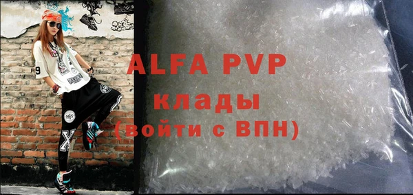 молекула духа Алзамай