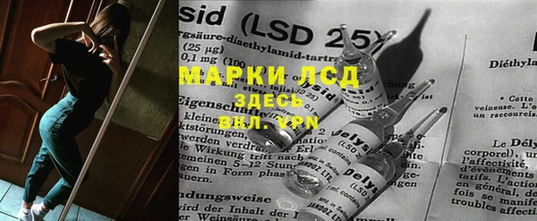 молекула духа Алзамай
