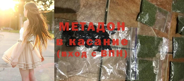 спайс Новокубанск