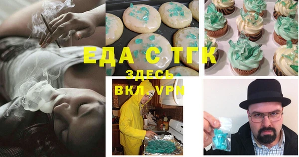 mix Абинск