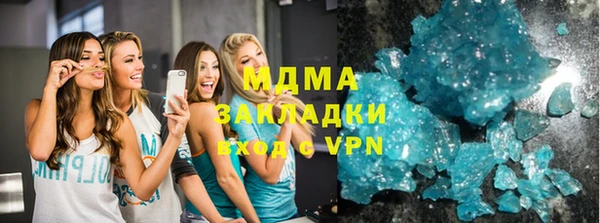 молекула духа Алзамай