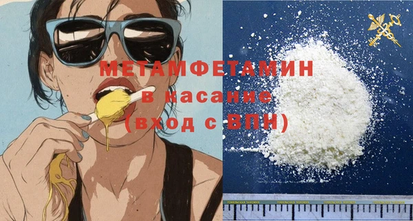 спайс Новокубанск