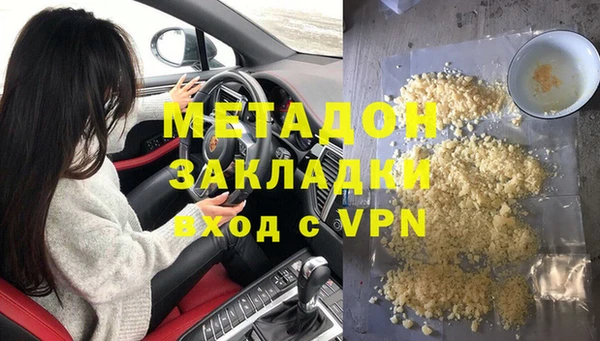 гашик Новозыбков