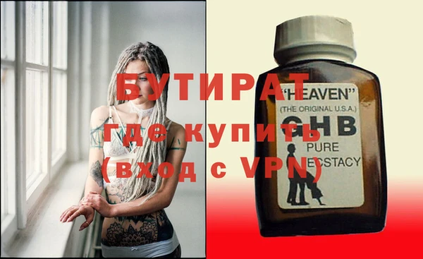 молекула духа Абдулино