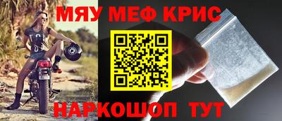 экстази Гусь-Хрустальный