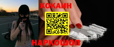 экстази Гусь-Хрустальный