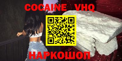 экстази Гусь-Хрустальный