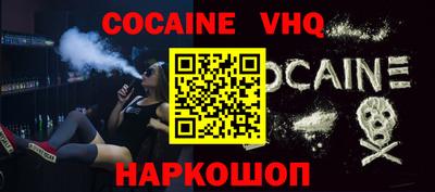 экстази Гусь-Хрустальный