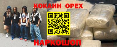 дистиллят марихуана Гусиноозёрск