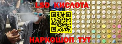 PSILOCYBIN Гусев