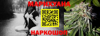 дистиллят марихуана Гусиноозёрск