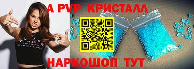 стафф Пенза
