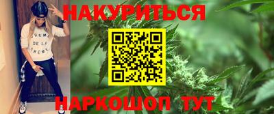 дистиллят марихуана Гусиноозёрск
