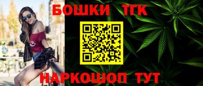 дистиллят марихуана Гусиноозёрск