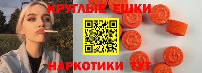 экстази Гусь-Хрустальный
