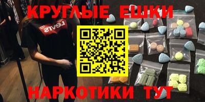 PSILOCYBIN Гусев