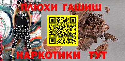 PSILOCYBIN Гусев