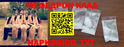 экстази Гусь-Хрустальный