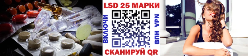 Лсд 25 экстази кислота  Иркутск 