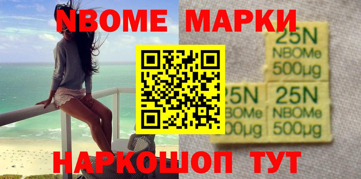 ЛСД экстази кислота Иркутск