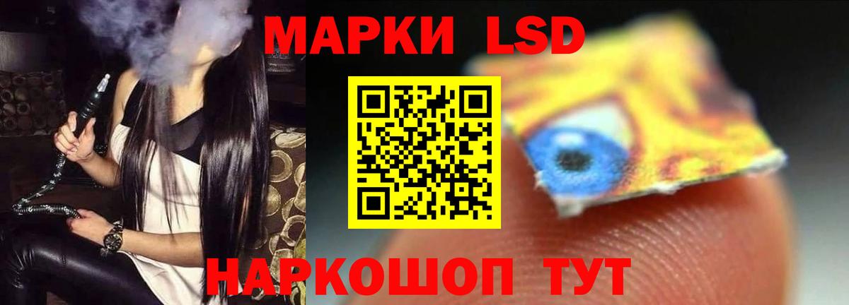 ЛСД экстази ecstasy  Вход с VPN  блэк спрут сайт  LSD-25 экстази  ЛСД экстази кислота  Иркутск 