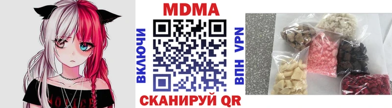 МДМА Molly  Иркутск 