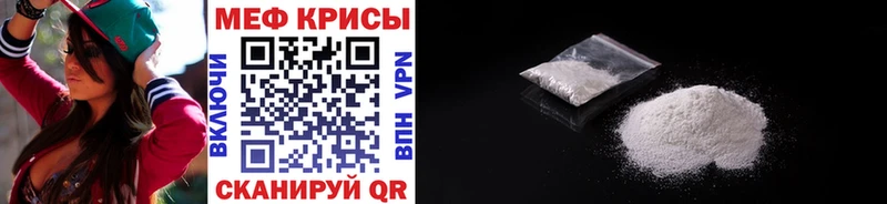 Мефедрон mephedrone  Иркутск 